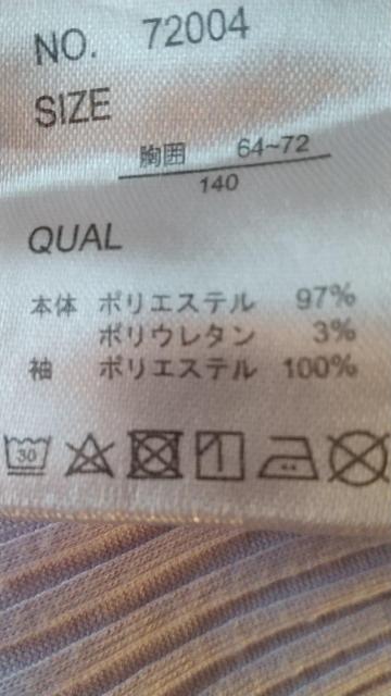 TCY140V[OgbvX  LbY/xr[ 