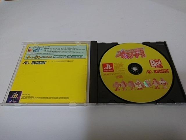 PS/【4本迄送料180円!!】ボンバーマン ファンタジーレース≪匿名らくらく定額便≫☆メンテ済み☆〈説明書付き〉↓ご落札価格↓ < ゲーム本体/ソフト  PS/【4本迄送料180円!!】ボンバーマン ファンタジーレース≪匿名らくらく定額便≫☆メンテ済み☆〈説明書付き〉↓ご落札価格↓ < ゲーム本体/ソフトの
