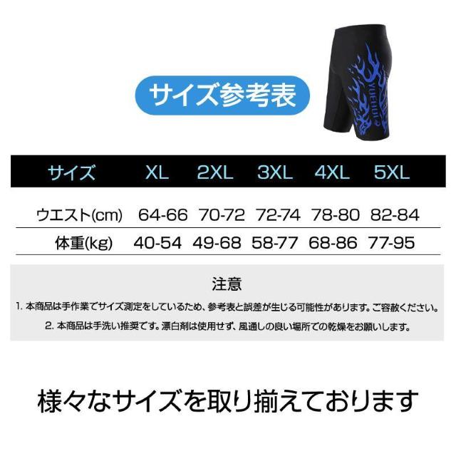 メンズ 水着 ショート パンツ フィットネス 水着 速乾 伸縮 スリム 水泳 紐付き 男 競泳水着 メンズ 競泳用 ジム < レジャー/スポーツ  メンズ 水着 ショート パンツ フィットネス 水着 速乾 伸縮 スリム 水泳 紐付き 男 競泳水着 メンズ 競泳用 ジム < レジャー/スポーツの