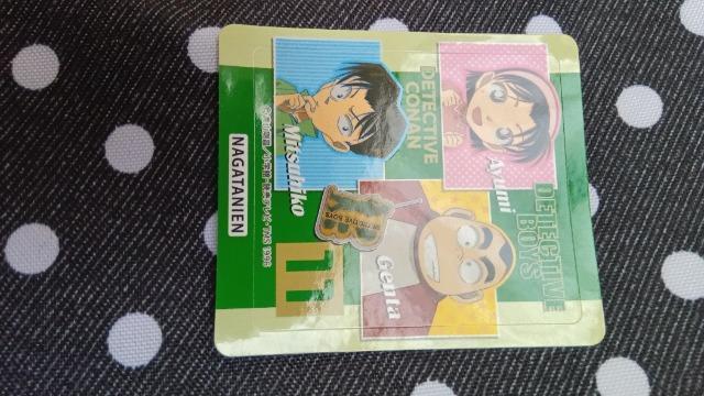 TRiV[   Aj/R~bN/LN^[ 