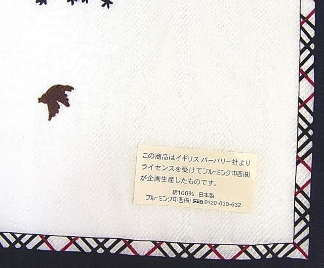 500~X^KiViBurberryo[o[@nJ`@@i8j