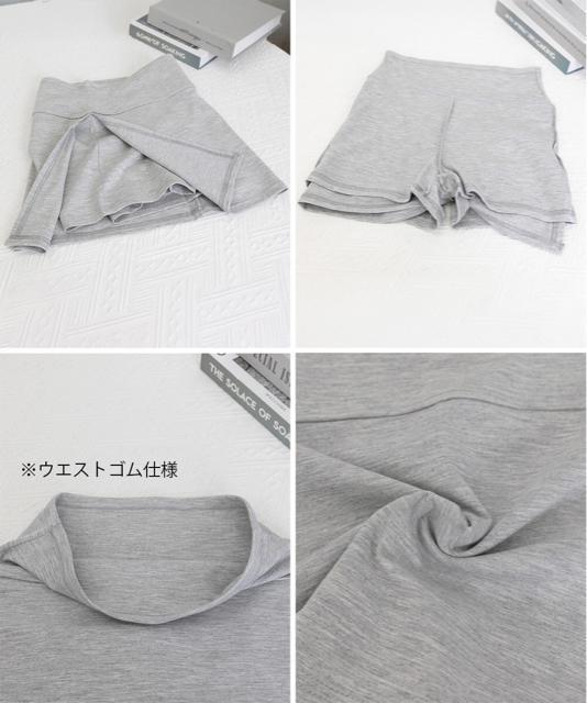 送料無料 新品 スリット入りキュロットスカート 露出防止 < 女性ファッション  送料無料 新品 スリット入りキュロットスカート 露出防止 < 女性ファッションの