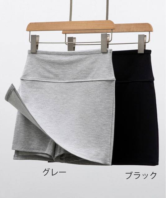 送料無料 新品 スリット入りキュロットスカート 露出防止 < 女性ファッション  送料無料 新品 スリット入りキュロットスカート 露出防止 < 女性ファッションの
