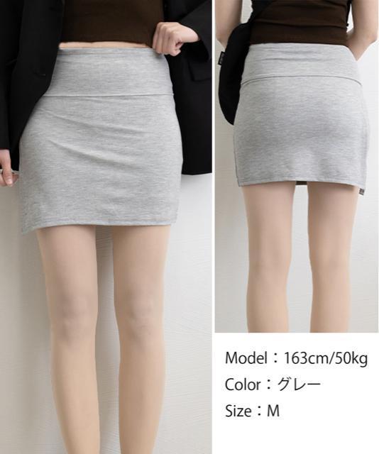 送料無料 新品 スリット入りキュロットスカート 露出防止 < 女性ファッション  送料無料 新品 スリット入りキュロットスカート 露出防止 < 女性ファッションの