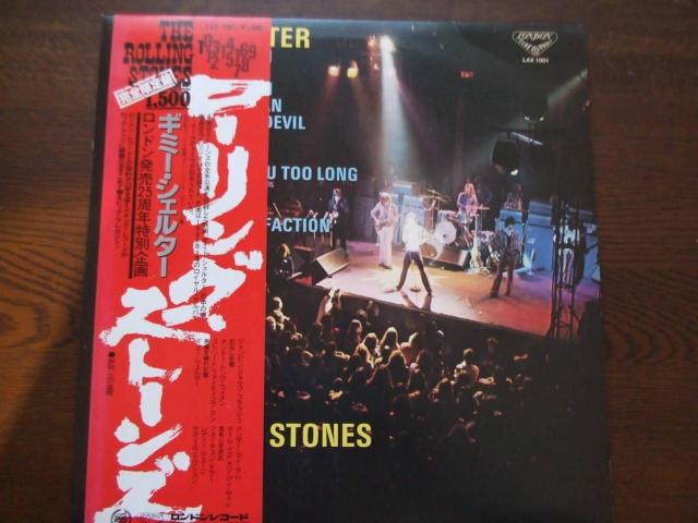 ローリング・ストーンズ ギミー・シェルター LP < CD/DVD/ビデオ ローリング・ストーンズ ギミー・シェルター LP < CD/DVD/ビデオの