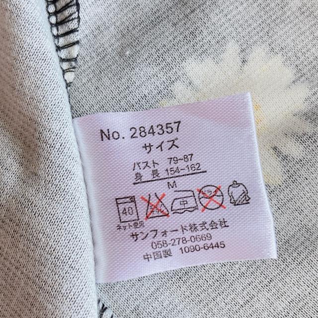 Sky Bomber 花柄 ノースリーブ Aライン 昭和レトロ ワンピース M 黒 古着 N2m < 女性ファッション Sky Bomber 花柄 ノースリーブ Aライン 昭和レトロ ワンピース M 黒 古着 N2m < 女性ファッションの