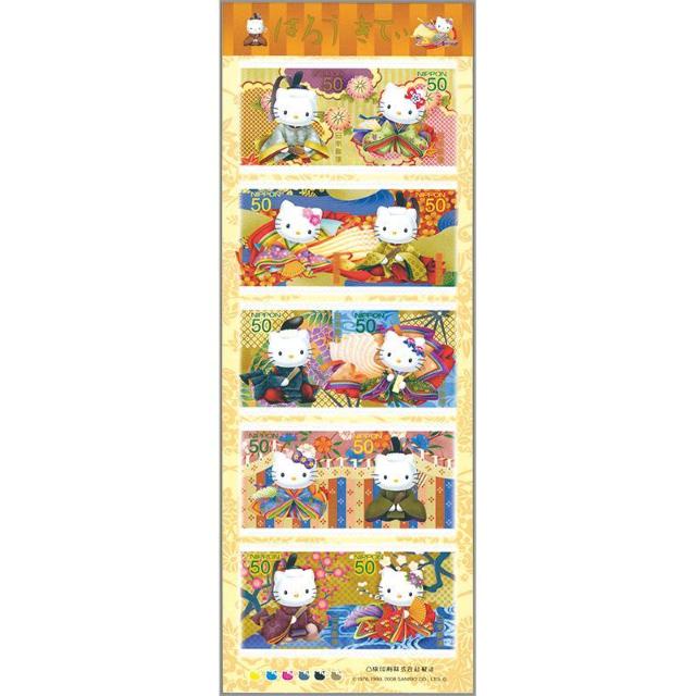 2008グリーティング「はろうきてぃ」50円シール式 < ホビー  2008グリーティング「はろうきてぃ」50円シール式  < ホビーの