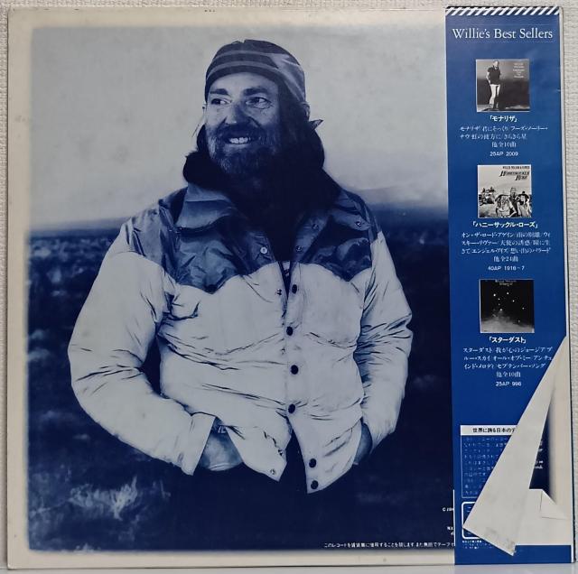 LP(帯付)ウィリー・ネルソン(Willie Nelson)/青い影(Always On My Mind) 070726 < CD/DVD/ビデオ  LP(帯付)ウィリー・ネルソン(Willie Nelson)/青い影(Always On My Mind) 070726 < CD/DVD/ビデオの