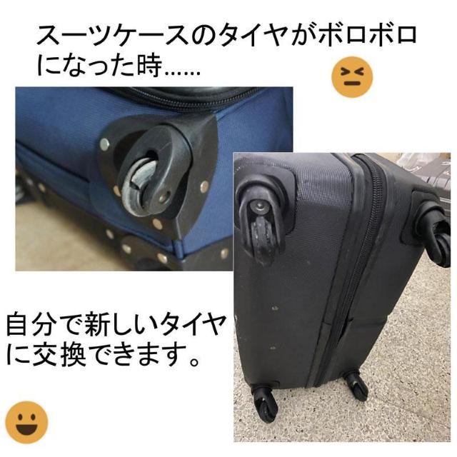 キャスター 交換キット タイヤ 4個セット スーツケース 修理 交換 ノコギリ付き 台車 キャリー 部品 車輪 ホイール 直径 < レジャー/スポーツ  キャスター 交換キット タイヤ 4個セット スーツケース 修理 交換 ノコギリ付き 台車 キャリー 部品 車輪 ホイール 直径 < レジャー/スポーツの