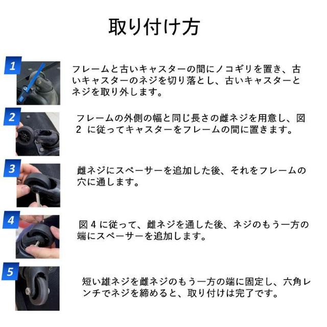 キャスター 交換キット タイヤ 4個セット スーツケース 修理 交換 ノコギリ付き 台車 キャリー 部品 車輪 ホイール 直径 < レジャー/スポーツ  キャスター 交換キット タイヤ 4個セット スーツケース 修理 交換 ノコギリ付き 台車 キャリー 部品 車輪 ホイール 直径 < レジャー/スポーツの