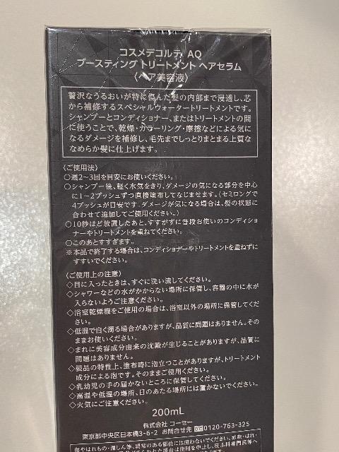 Vi@J@RXfRe@AQ u[XeBO@@@@g[gg@wAZ@wAet@200mL