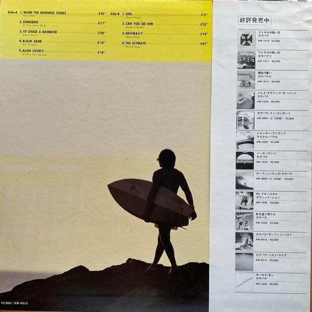 ベスト•ライヴ / カナパナ < CD/DVD/ビデオ ベスト•ライヴ / カナパナ < CD/DVD/ビデオの