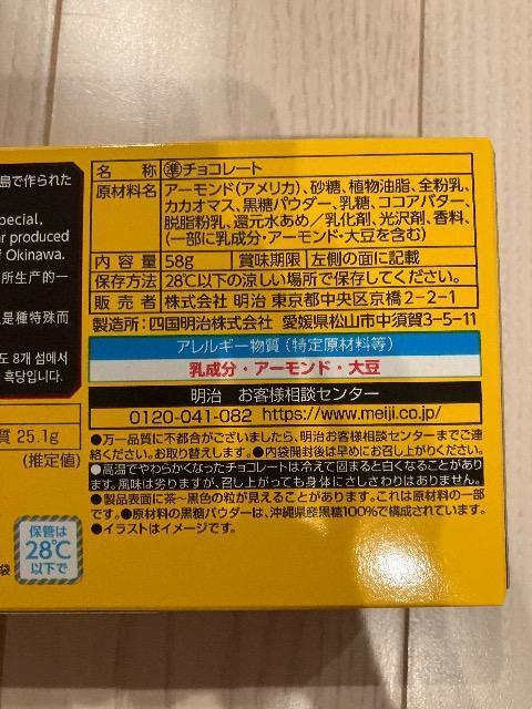  A[h`R[g ꍕ 2 58g ~2 `R[g A[h`R `R  O/hN 