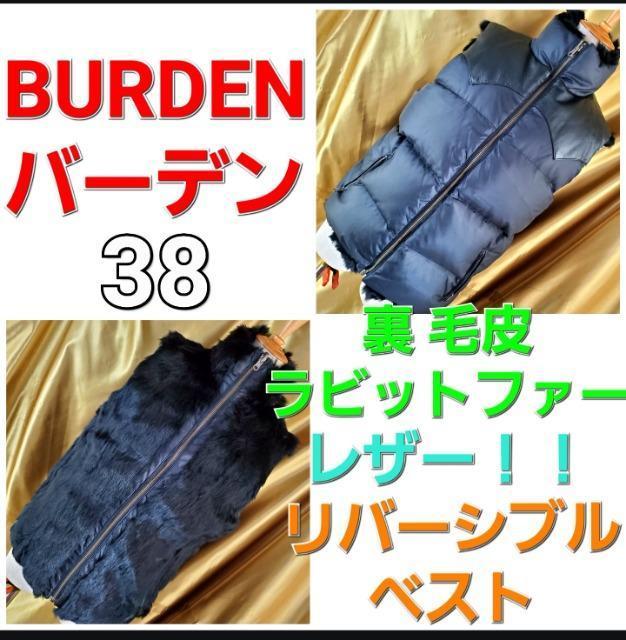 込み★バーデン★レザー&ラビットファー★リバーシブルベスト★38★ < 女性ファッション 込み★バーデン★レザー&ラビットファー★リバーシブルベスト★38★ < 女性ファッションの