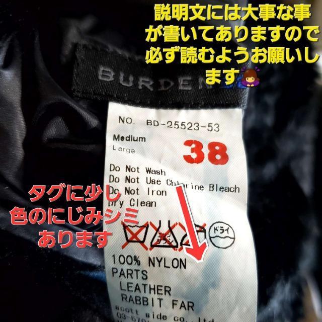 込み★バーデン★レザー&ラビットファー★リバーシブルベスト★38★ < 女性ファッション 込み★バーデン★レザー&ラビットファー★リバーシブルベスト★38★ < 女性ファッションの