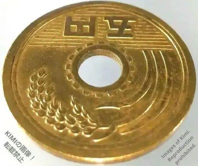 5~d a42N 1967 ܉~d 񂱂 ܉~ 񂾂 ܉~݁@ ܉~ݕ 5 yen coin 1967   zr[ 