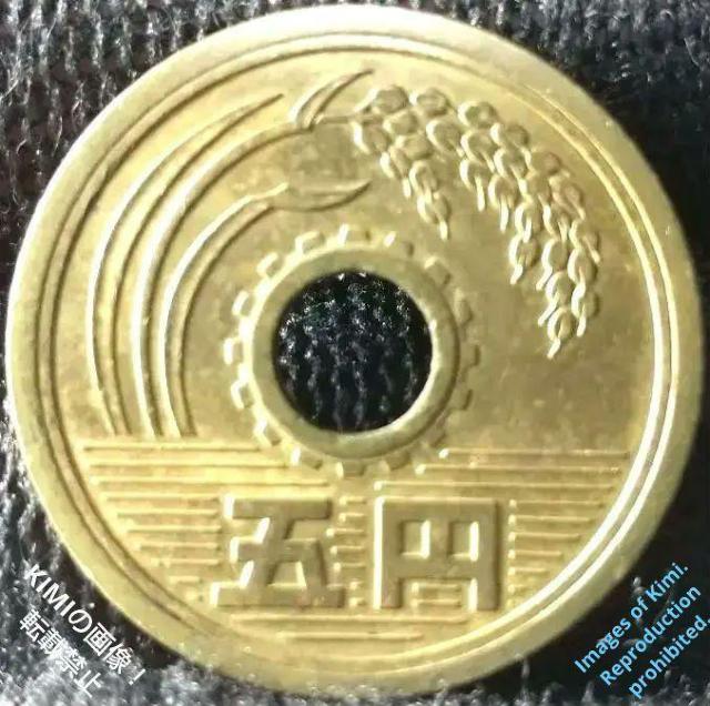 5~d a42N 1967 ܉~d 񂱂 ܉~ 񂾂 ܉~݁@ ܉~ݕ 5 yen coin 1967   zr[ 