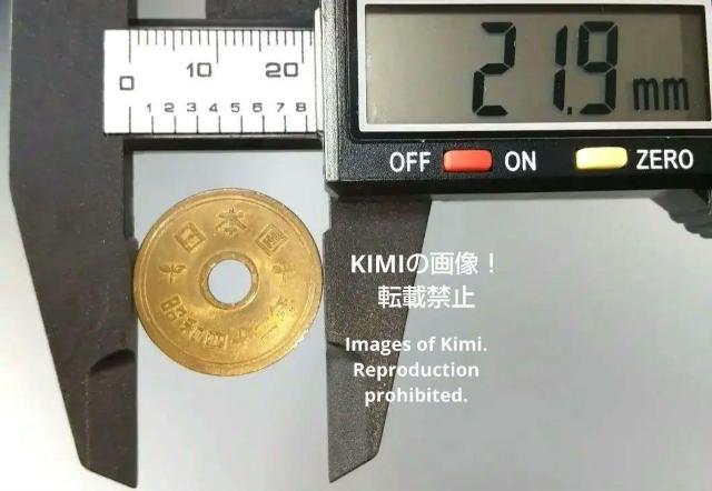 5~d a42N 1967 ܉~d 񂱂 ܉~ 񂾂 ܉~݁@ ܉~ݕ 5 yen coin 1967   zr[ 