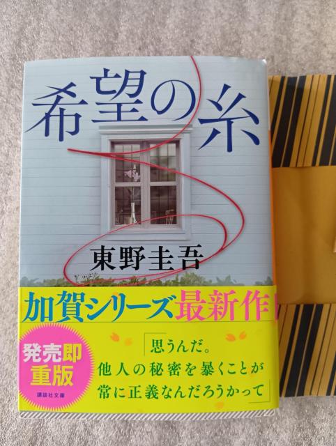  @\@   ق̃p[h@ ]̎@@ Qg @  {/G 