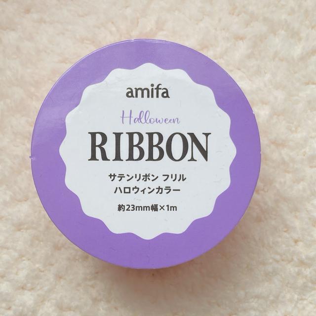 新品 フリル サテン リボン オレンジ 2個セット ハンドメイド 手芸 素材 材料 N2m < ペット/手芸/園芸  新品 フリル サテン リボン オレンジ 2個セット ハンドメイド 手芸 素材 材料 N2m < ペット/手芸/園芸の