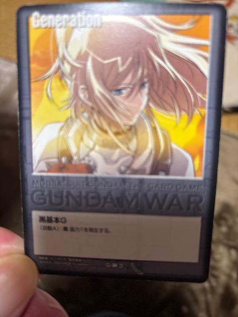 ガンダムウォー【黒基本G】 < トレーディングカード  ガンダムウォー【黒基本G】  < トレーディングカードの