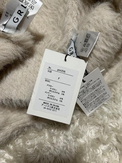 新品タグ付きGRL★あったかシャギーセットアップ < ブランド  新品タグ付きGRL★あったかシャギーセットアップ < ブランドの