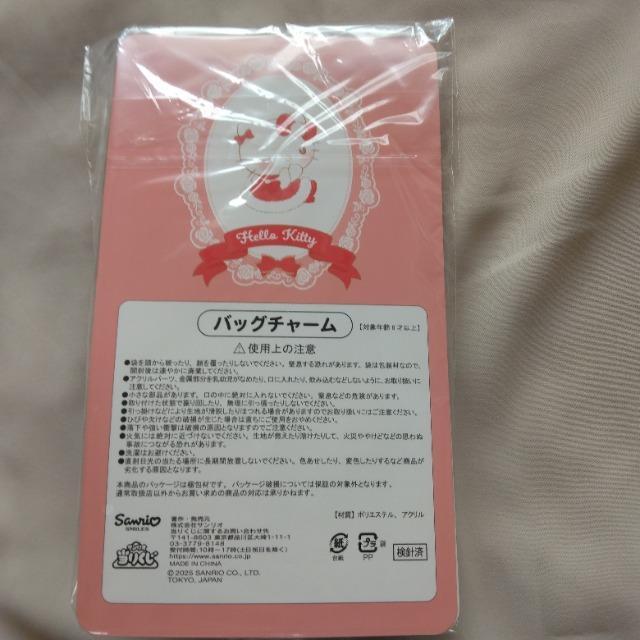 Ki2025/11TI肭n[LeBobO`[   