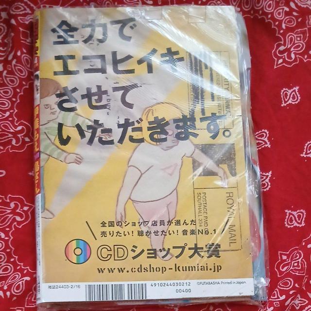 未完封 漫画アクション 伊織もえ 両面クリアフアイル付き 他漫画 < 本/雑誌 未完封 漫画アクション 伊織もえ 両面クリアフアイル付き 他漫画 < 本/雑誌の