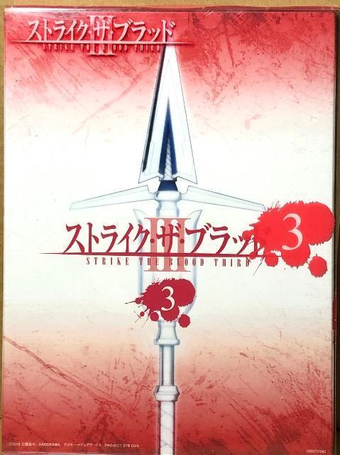 XgCNEUAubh V vol.3  Blu-ray  CD/DVD/rfI 