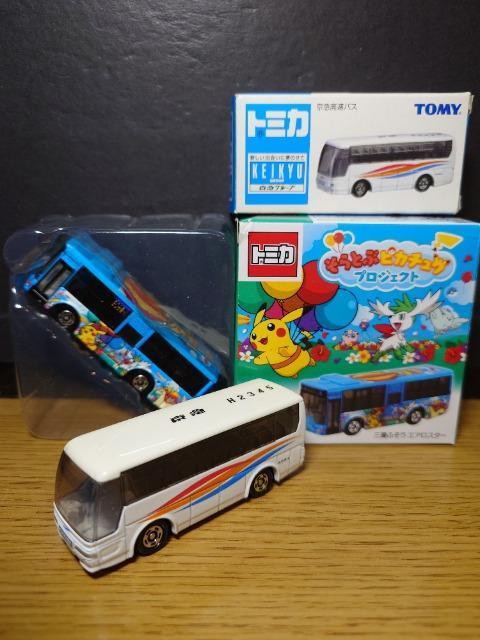 PX^g~JU䓭ԃZbg{AJ_[`[t/_ޒ}oX/triIWi/|PoX  zr[ 