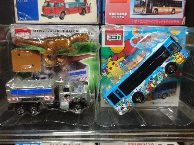 PX^g~JU䓭ԃZbg{AJ_[`[t/_ޒ}oX/triIWi/|PoX  zr[ 