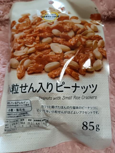 小粒せん入りピーナッツ < グルメ/ドリンク 小粒せん入りピーナッツ < グルメ/ドリンクの