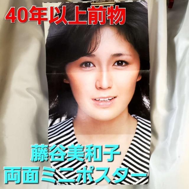 ���݁��������A�I40�N�ȏ�O�����J���a�q����~�j�|�X�^�[��  �� �^�����g�O�b�Y�� 