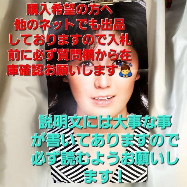 ���݁��������A�I40�N�ȏ�O�����J���a�q����~�j�|�X�^�[�� �� �^�����g�O�b�Y�� 