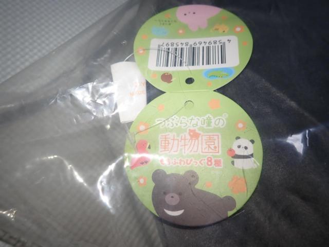 Ԃȓ̓ ӂт ̂킮 60cm ^Ot   