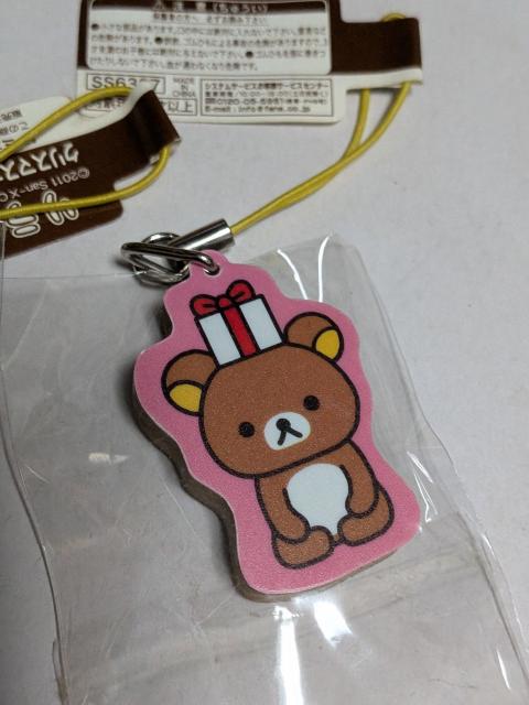 �����b�N�}�N���X�}�X�X�g���b�v �� �Ɠd/AV�� 