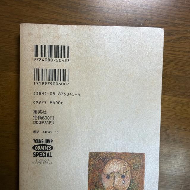 C : message to complex people �S10�������Z�b�g �� �A�j��/�R�~�b�N/�L�����N�^�[�� 