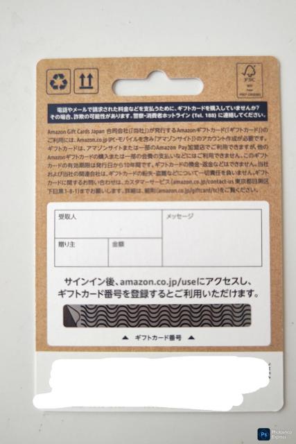 ���g�pAmazon�M�t�g�� �� �`�P�b�g/������ 