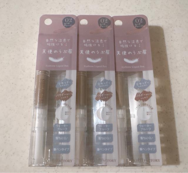 ☆キレイファクトリー 天使のうぶ眉 アイブロウリキッドペン02×3本セット☆ < 香水/コスメ/ネイル ☆キレイファクトリー 天使のうぶ眉 アイブロウリキッドペン02×3本セット☆ < 香水/コスメ/ネイルの