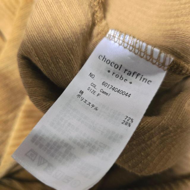 �V���R���t�B�l���[�u�@chocol raffine robe�@�R�[�f�����C�@F�T�C�Y �� �����t�@�b�V������ 