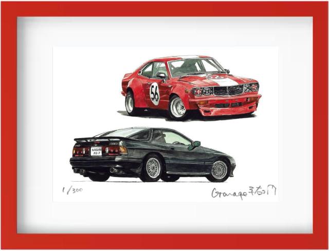 NC-318サバンナRX-7/RX-3限定版画サイン額装作家平右ヱ門 < 自動車/バイク NC-318サバンナRX-7/RX-3限定版画サイン額装作家平右ヱ門 < 自動車/バイク