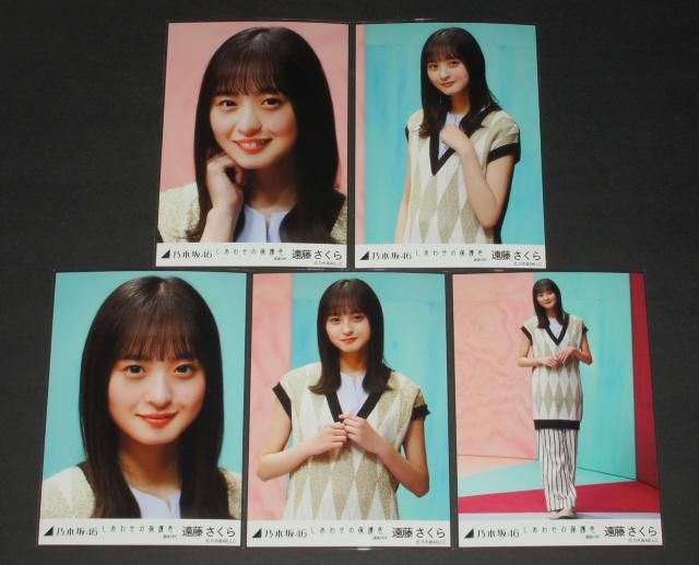 �T�؍�46�@����������@���ʐ^�T���R���v�@�����킹�̕ی�F�@�I��ver.  �� �^�����g�O�b�Y�� 