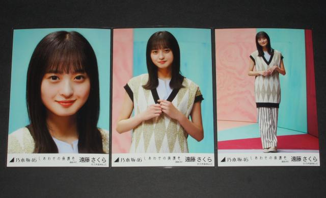 �T�؍�46�@����������@���ʐ^�T���R���v�@�����킹�̕ی�F�@�I��ver. �� �^�����g�O�b�Y�� 