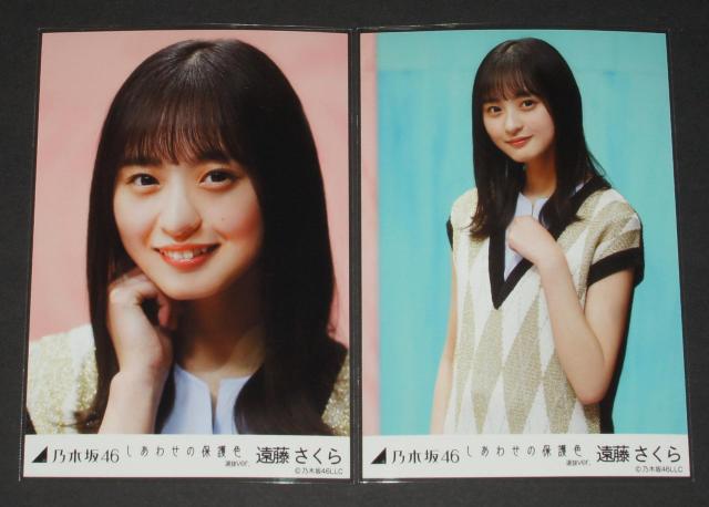 �T�؍�46�@����������@���ʐ^�T���R���v�@�����킹�̕ی�F�@�I��ver. �� �^�����g�O�b�Y�� 