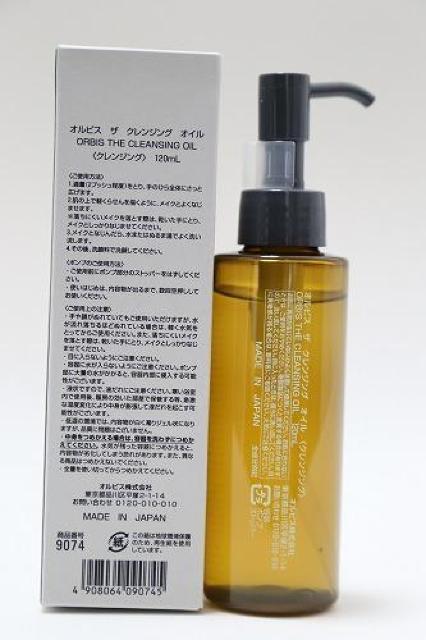 ORBIS�@�I���r�X �U �N�����W���O �I�C�� �� �u�����h�� 