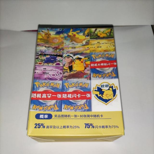 ポケモンカード宝石包151 BOX 海外品 < トレーディングカード ポケモンカード宝石包151 BOX 海外品 < トレーディングカードの