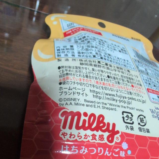 キャンデーはちみつりんご味 < グルメ/ドリンク キャンデーはちみつりんご味 < グルメ/ドリンクの