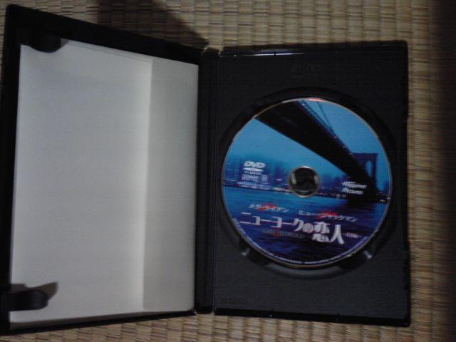 ニューヨークの恋人 メグライアン < CD/DVD/ビデオ  ニューヨークの恋人 メグライアン < CD/DVD/ビデオの
