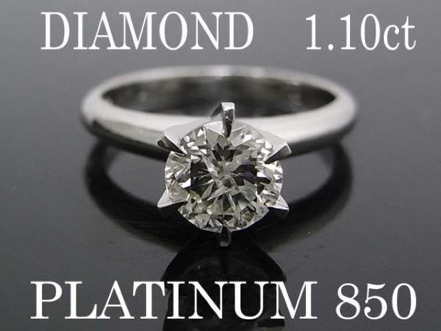 1.10ct★天然ダイヤモンド【輝いてる】 < 女性アクセサリー/時計 1.10ct★天然ダイヤモンド【輝いてる】 < 女性アクセサリー/時計の