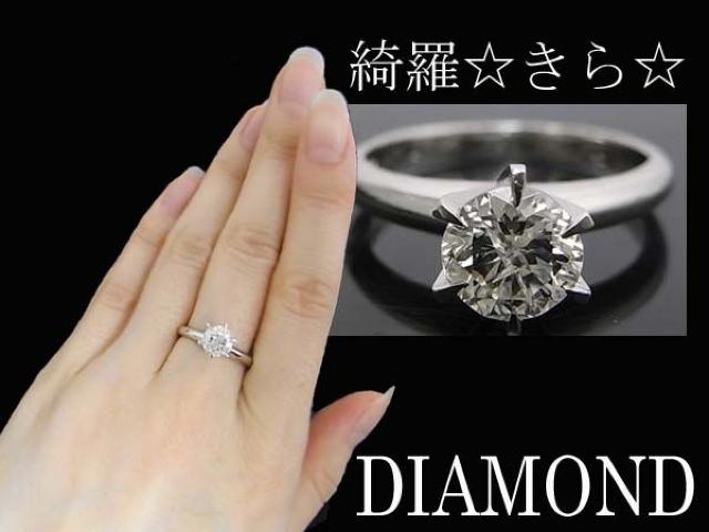 1.10ct★天然ダイヤモンド【輝いてる】 < 女性アクセサリー/時計 1.10ct★天然ダイヤモンド【輝いてる】 < 女性アクセサリー/時計の